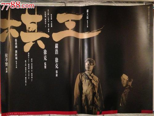 怎么做假都柏林IBAT学院学位证